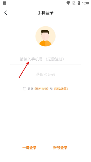 游小福手游平台