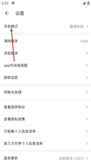 网易藏宝阁vivo渠道版