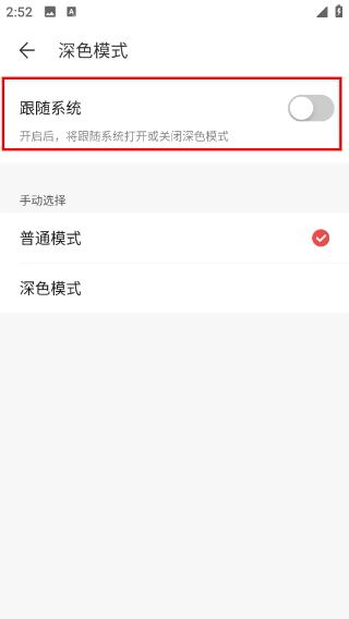 网易藏宝阁vivo渠道版