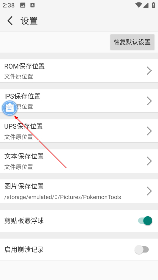 口袋改版工具盒