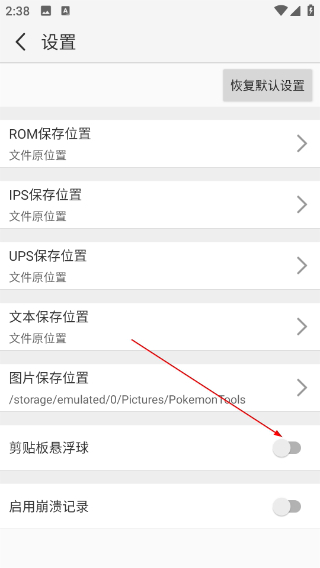 口袋改版工具盒