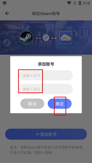 超级小悟云游戏