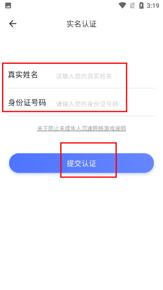 超级小悟云游戏免费版