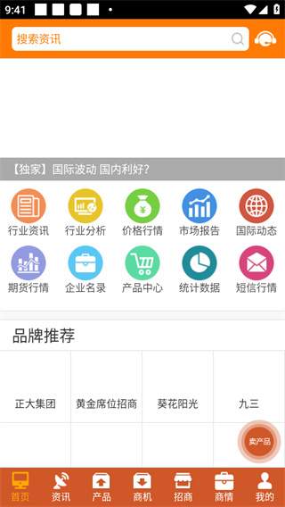 粮信粮油信息网