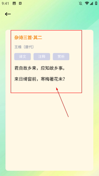 阅读亭
