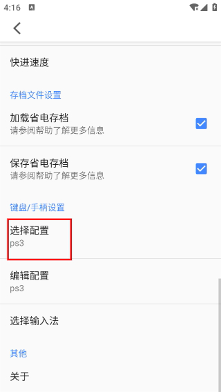 怀旧游戏馆手机版