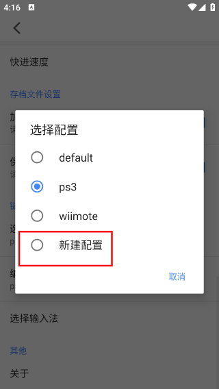 怀旧游戏馆手机版