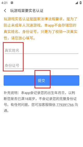怀旧游戏馆无广告版