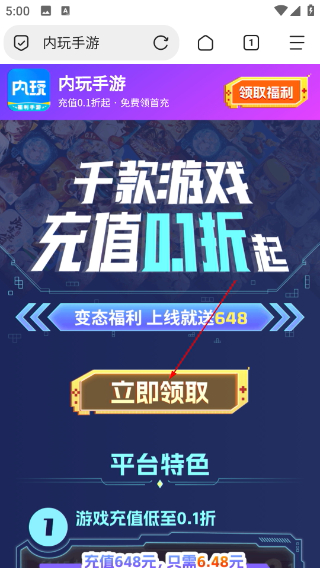 斌哥游戏宝盒最新版