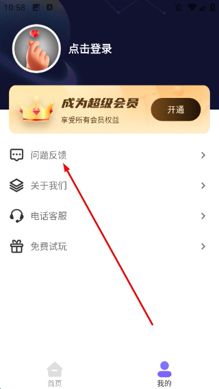 MBTI性格洞察大师
