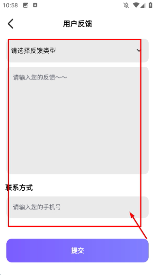 MBTI性格洞察大师