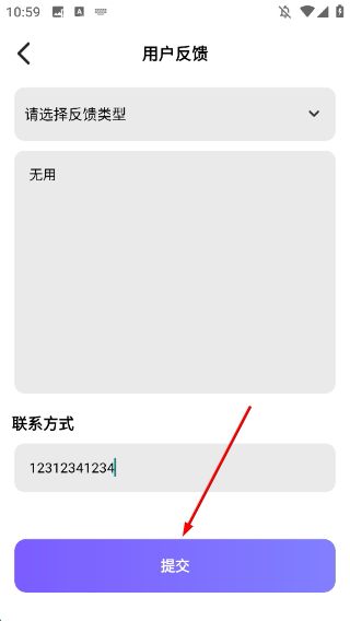 MBTI性格洞察大师