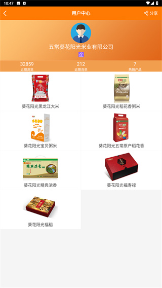 粮信粮油信息网