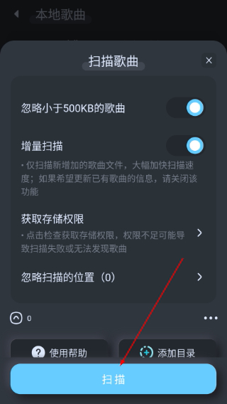 拟声音乐播放器