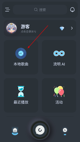 拟声音乐播放器