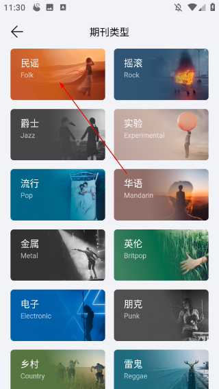 雀乐音乐