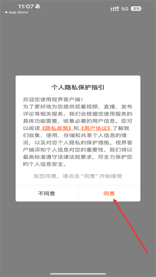 人民日报视界