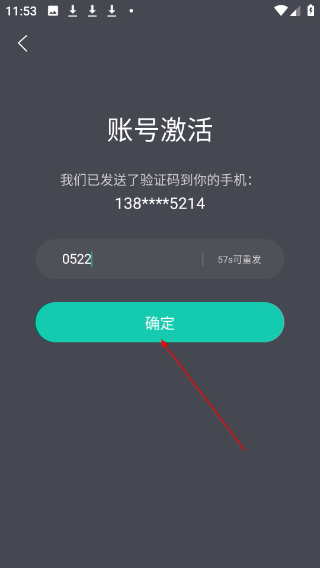 一点万象商户版