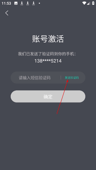 一点万象商户版
