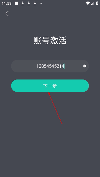 一点万象商户版
