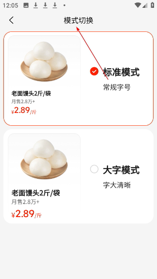 快驴进货供应商平台