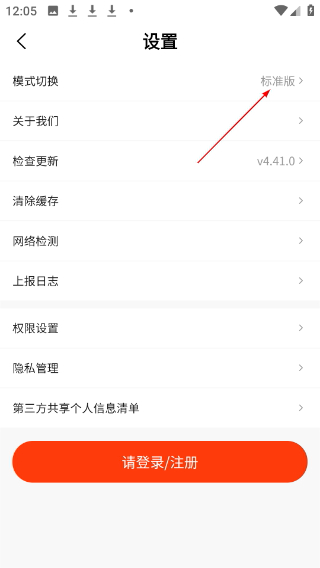 快驴进货供应商平台
