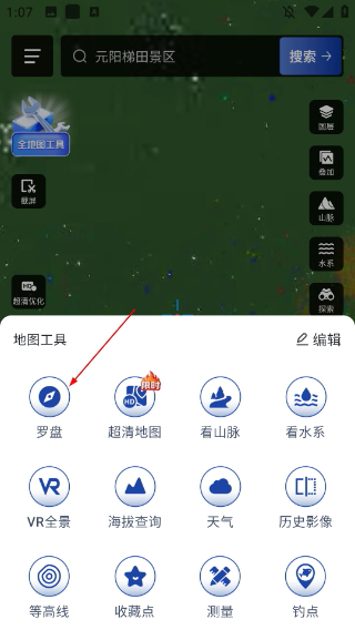 三维山水全景地图