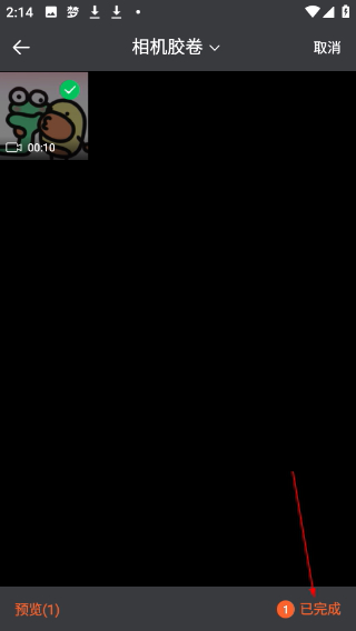 音频提取专家