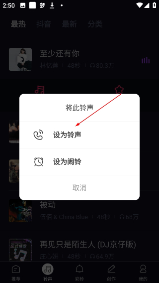 来电炫彩多多