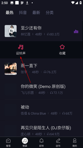 来电炫彩多多