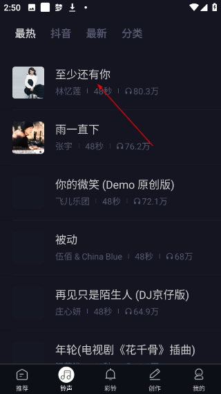 来电炫彩多多