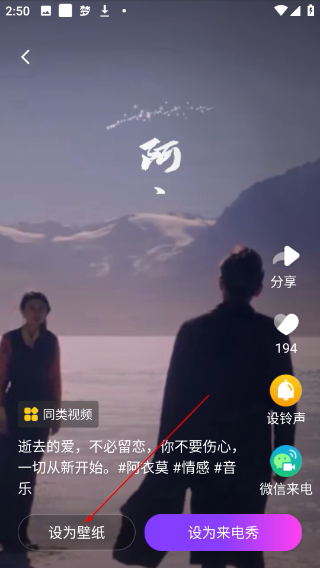 来电炫彩多多免费版