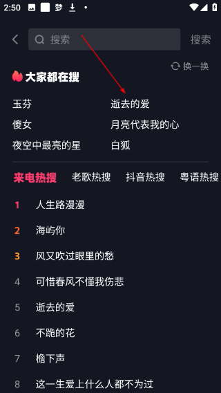 来电炫彩多多免费版