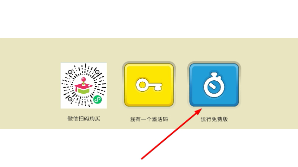 科尼龙作曲家:乐谱编辑器