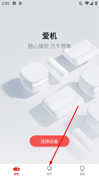 坚果控