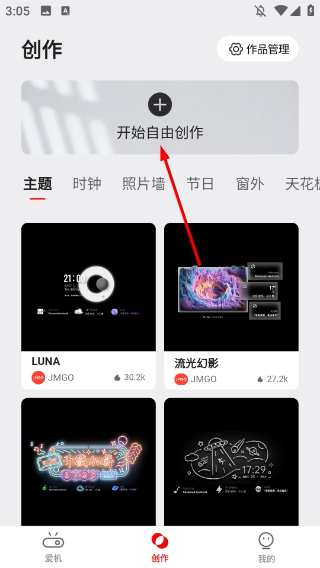 坚果控