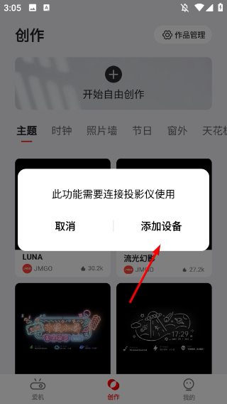 坚果控