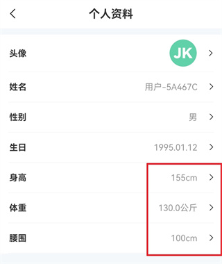 JK健身