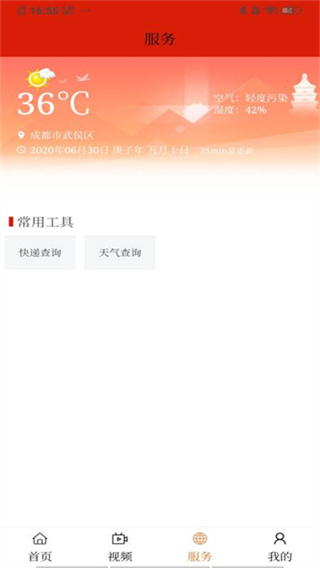 莲湖融媒