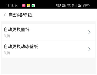 安卓壁纸