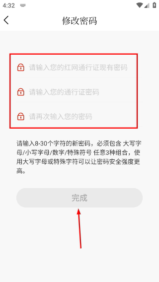 时刻新闻客户端