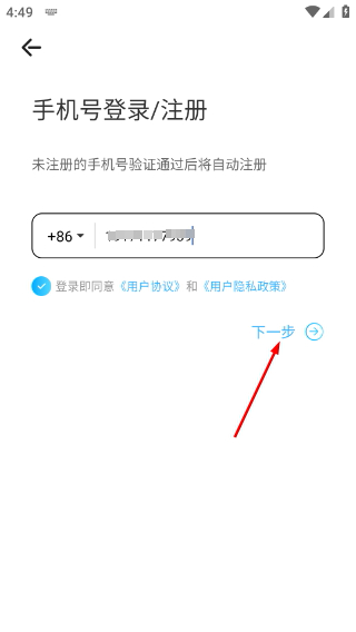 窃语漂流瓶免费版