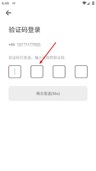 窃语漂流瓶免费版