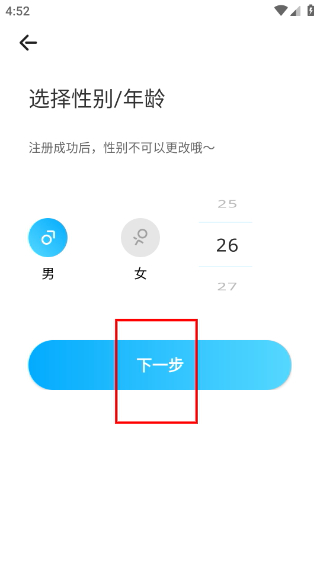 窃语漂流瓶免费版