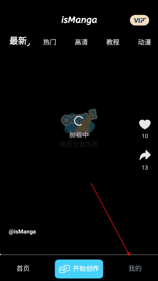 动漫视频编辑器