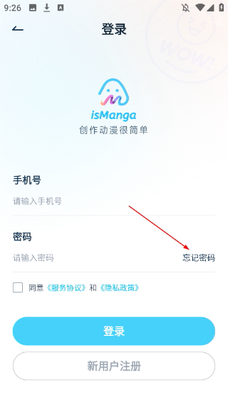 动漫视频编辑器