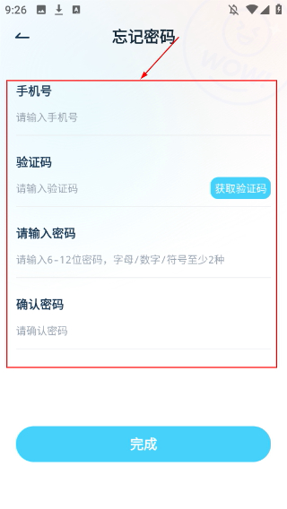 动漫视频编辑器