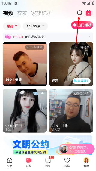 对缘