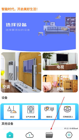 趣味全能美颜自拍相机