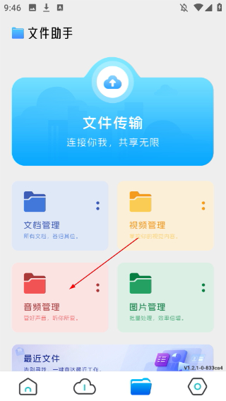 趣味全能美颜自拍相机